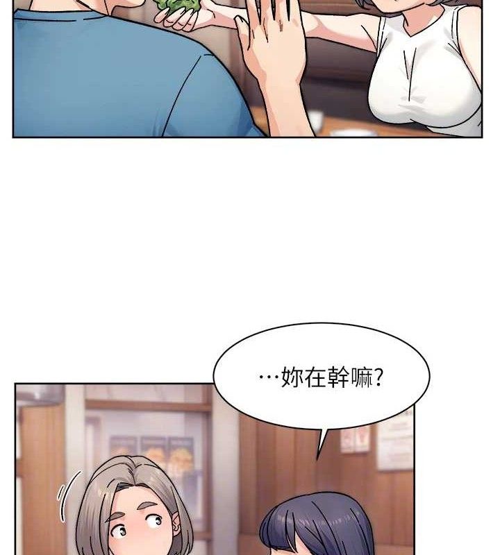 深层洁净达人 - 第33話-你今天想選擇誰? - page 17