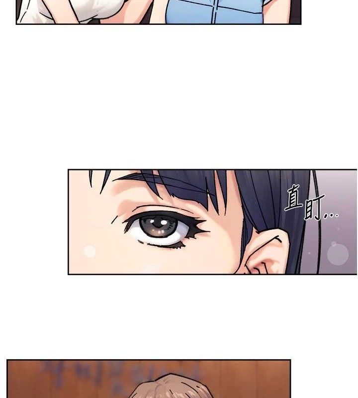 深层洁净达人 - 第33話-你今天想選擇誰? - page 22