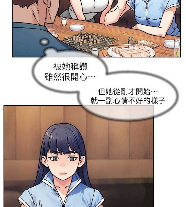 深层洁净达人 - 第33話-你今天想選擇誰? - page 25