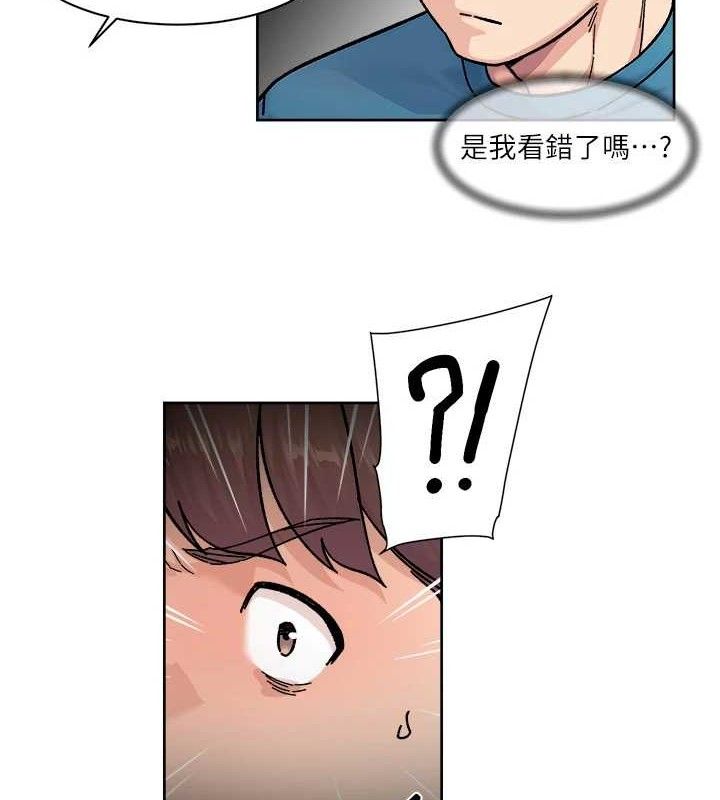 深层洁净达人 - 第33話-你今天想選擇誰? - page 27