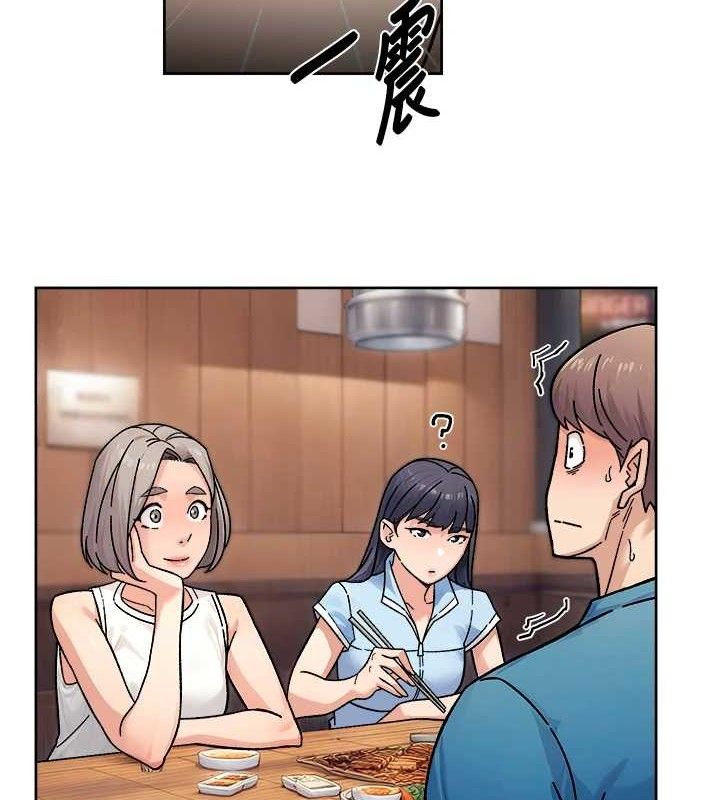 深层洁净达人 - 第33話-你今天想選擇誰? - page 28
