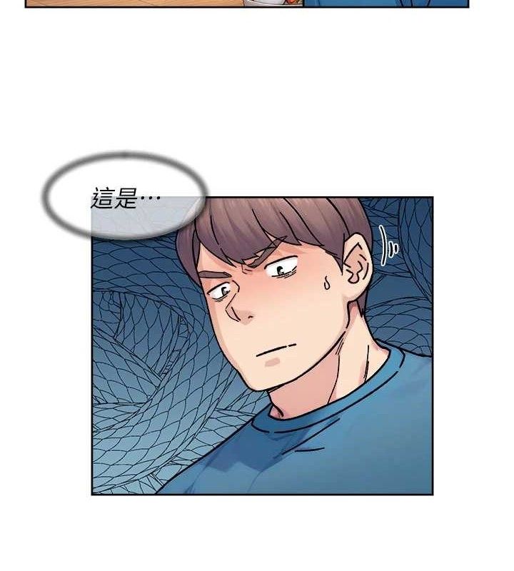 深层洁净达人 - 第33話-你今天想選擇誰? - page 29