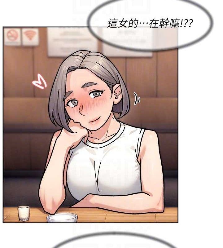 深层洁净达人 - 第33話-你今天想選擇誰? - page 31