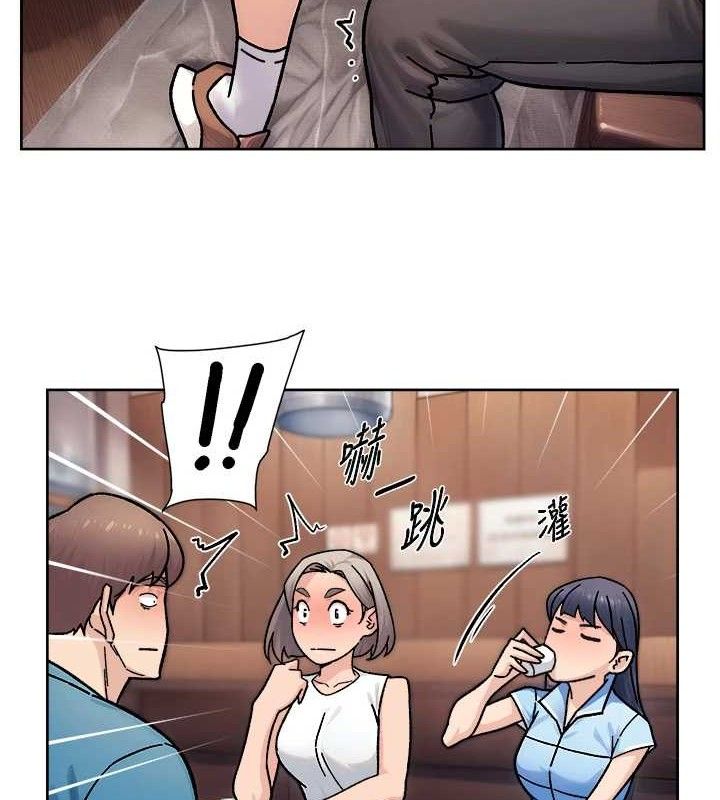 深层洁净达人 - 第33話-你今天想選擇誰? - page 34