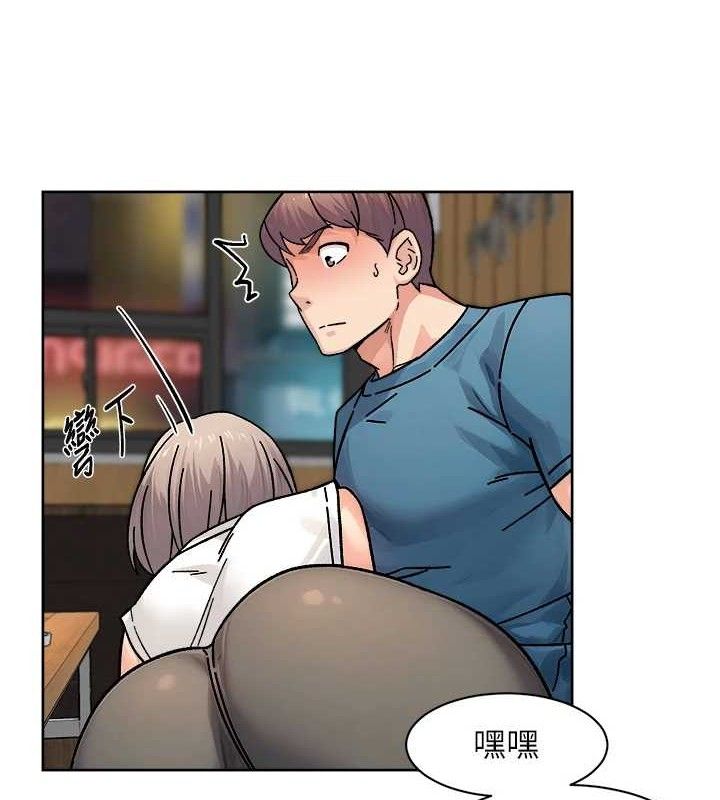 深层洁净达人 - 第33話-你今天想選擇誰? - page 35