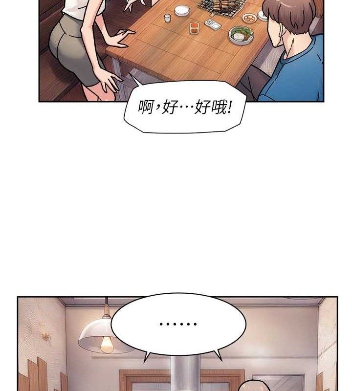 深层洁净达人 - 第33話-你今天想選擇誰? - page 36