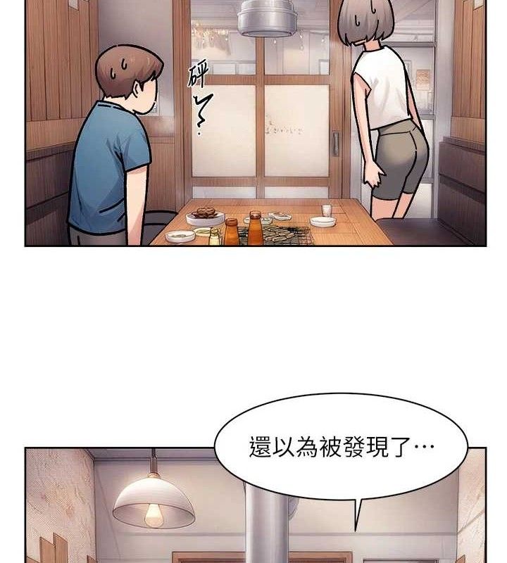 深层洁净达人 - 第33話-你今天想選擇誰? - page 37
