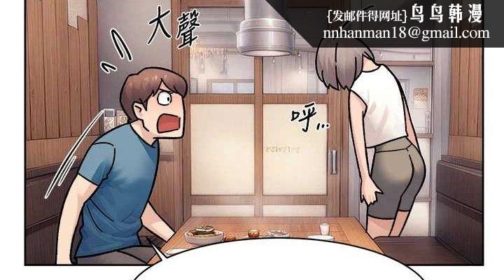 深层洁净达人 - 第33話-你今天想選擇誰? - page 38