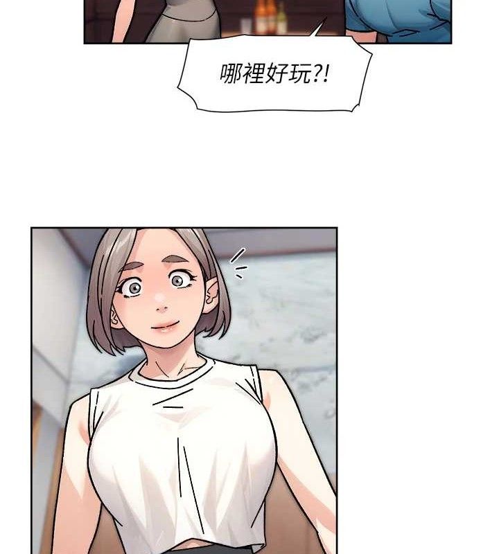 深层洁净达人 - 第33話-你今天想選擇誰? - page 40