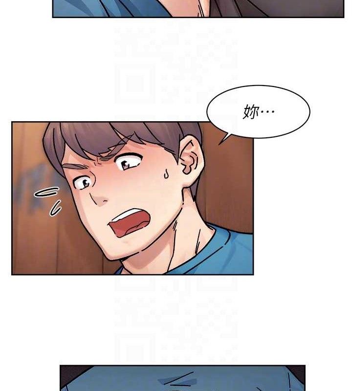 深层洁净达人 - 第33話-你今天想選擇誰? - page 44
