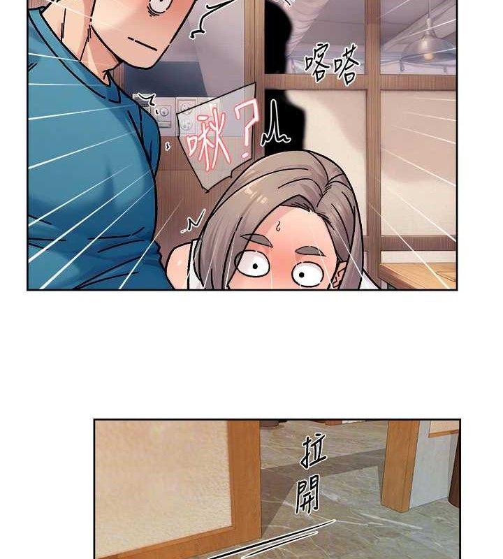 深层洁净达人 - 第33話-你今天想選擇誰? - page 55