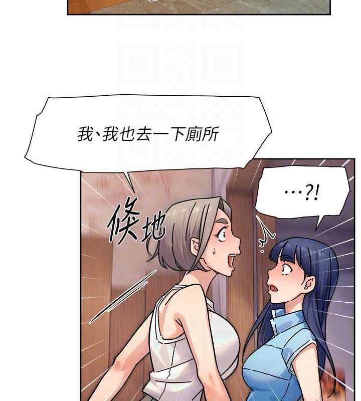 深层洁净达人 - 第33話-你今天想選擇誰? - page 56