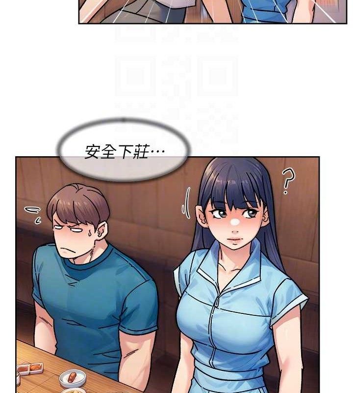 深层洁净达人 - 第33話-你今天想選擇誰? - page 57