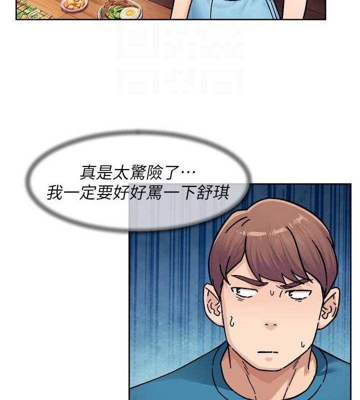 深层洁净达人 - 第33話-你今天想選擇誰? - page 58