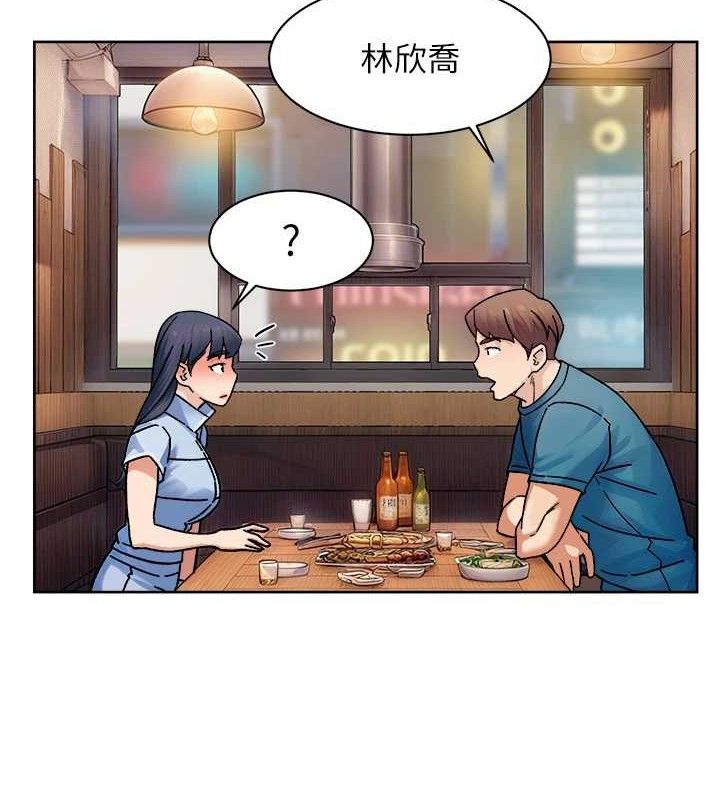 深层洁净达人 - 第33話-你今天想選擇誰? - page 62