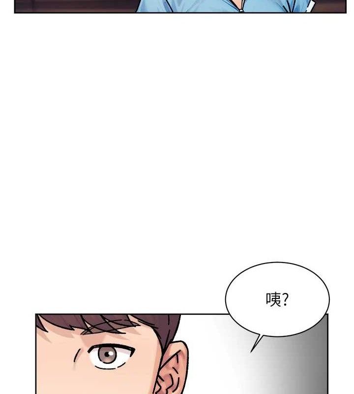 深层洁净达人 - 第33話-你今天想選擇誰? - page 67
