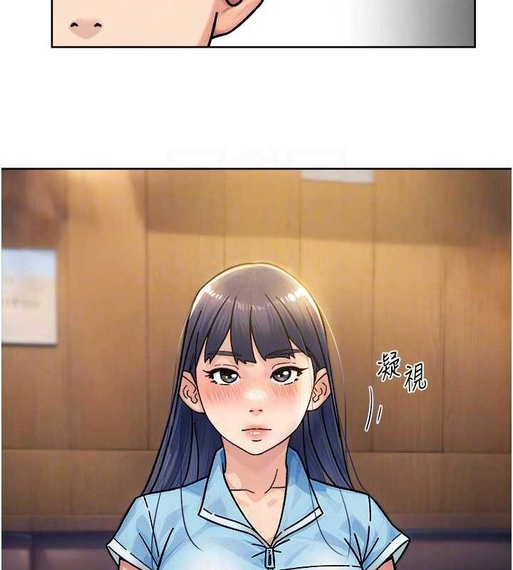 深层洁净达人 - 第33話-你今天想選擇誰? - page 68