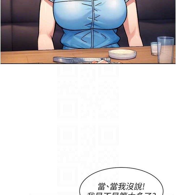 深层洁净达人 - 第33話-你今天想選擇誰? - page 69
