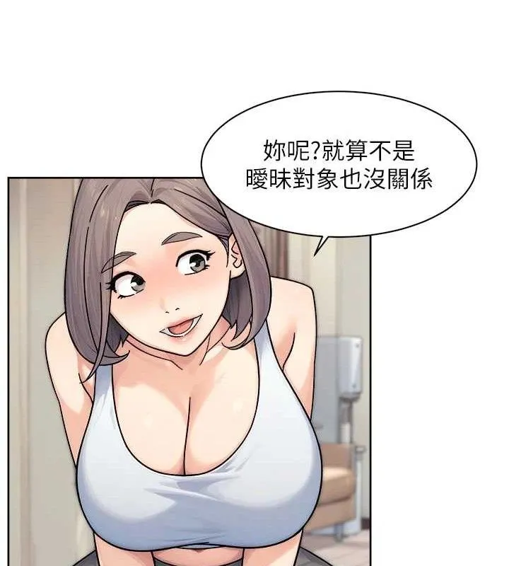 深层洁净达人 - 第29話-操醒睡夢中的阿姨 - page 16