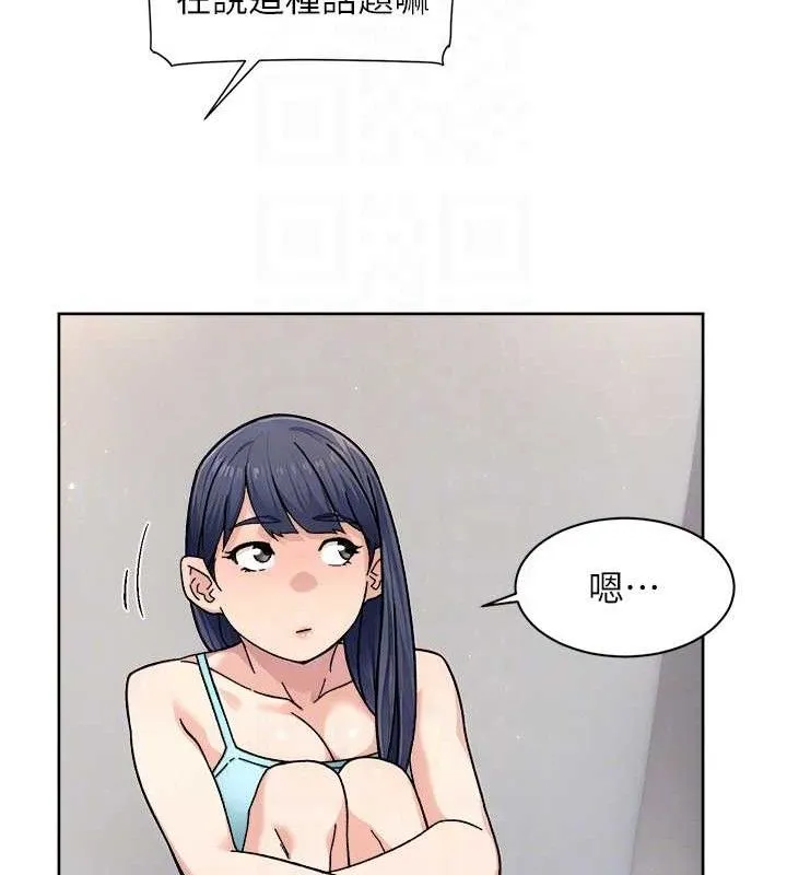 深层洁净达人 - 第29話-操醒睡夢中的阿姨 - page 18