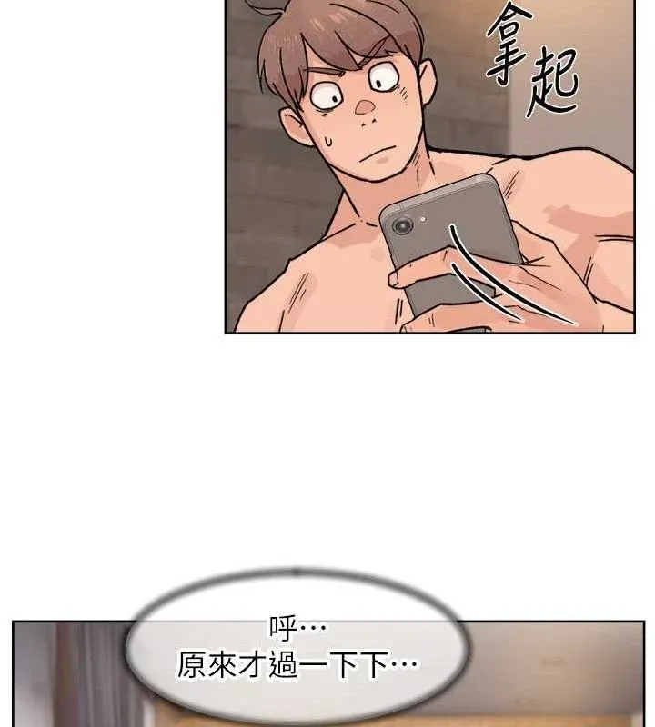 深层洁净达人 - 第29話-操醒睡夢中的阿姨 - page 24