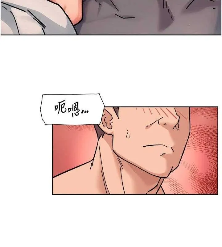 深层洁净达人 - 第29話-操醒睡夢中的阿姨 - page 28