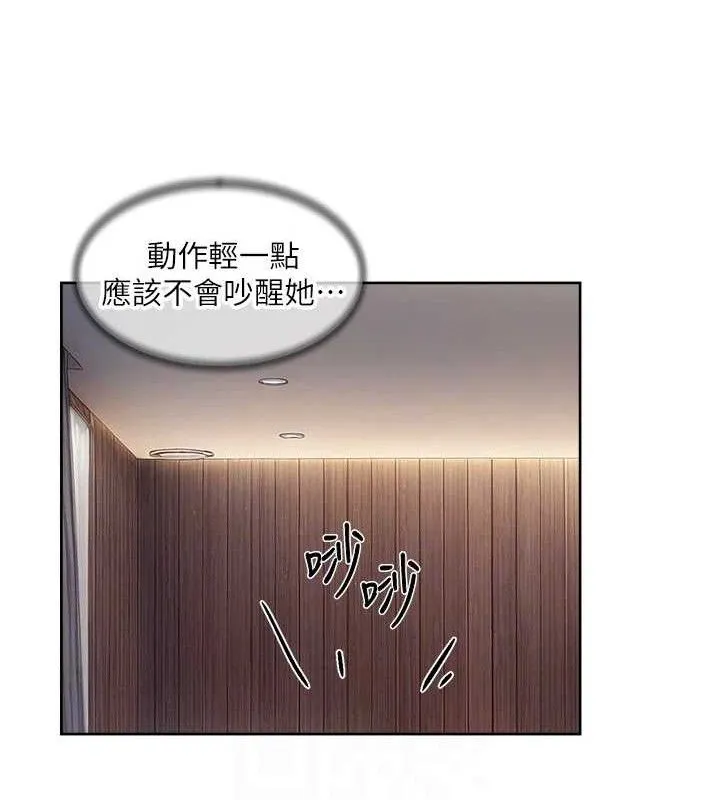 深层洁净达人 - 第29話-操醒睡夢中的阿姨 - page 29