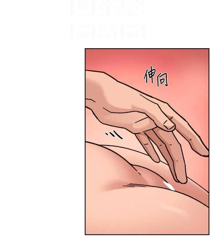 深层洁净达人 - 第29話-操醒睡夢中的阿姨 - page 32