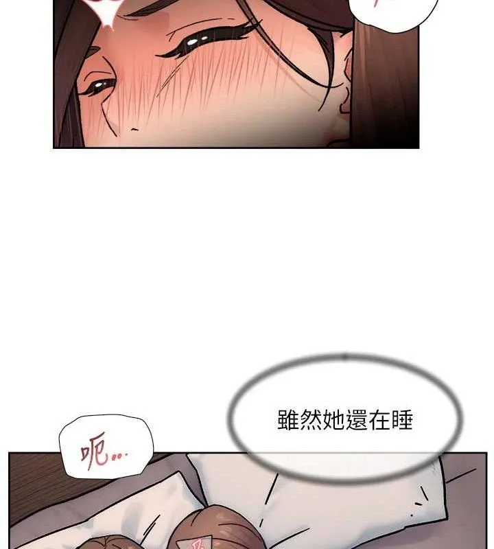 深层洁净达人 - 第29話-操醒睡夢中的阿姨 - page 34