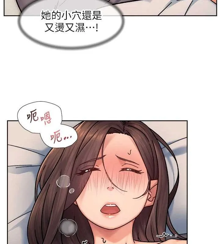 深层洁净达人 - 第29話-操醒睡夢中的阿姨 - page 36