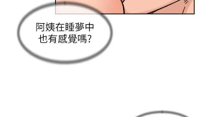 深层洁净达人 - 第29話-操醒睡夢中的阿姨 - page 38