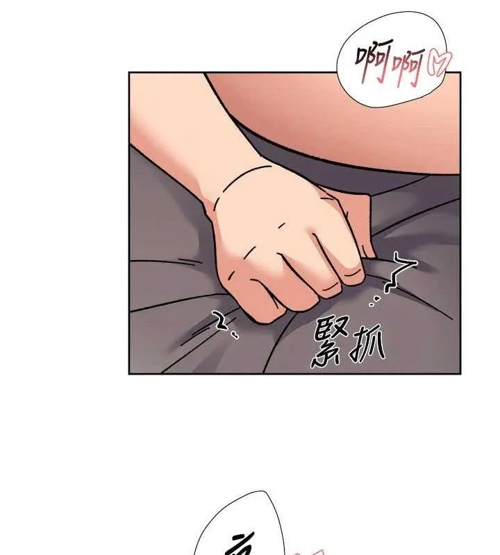 深层洁净达人 - 第29話-操醒睡夢中的阿姨 - page 41
