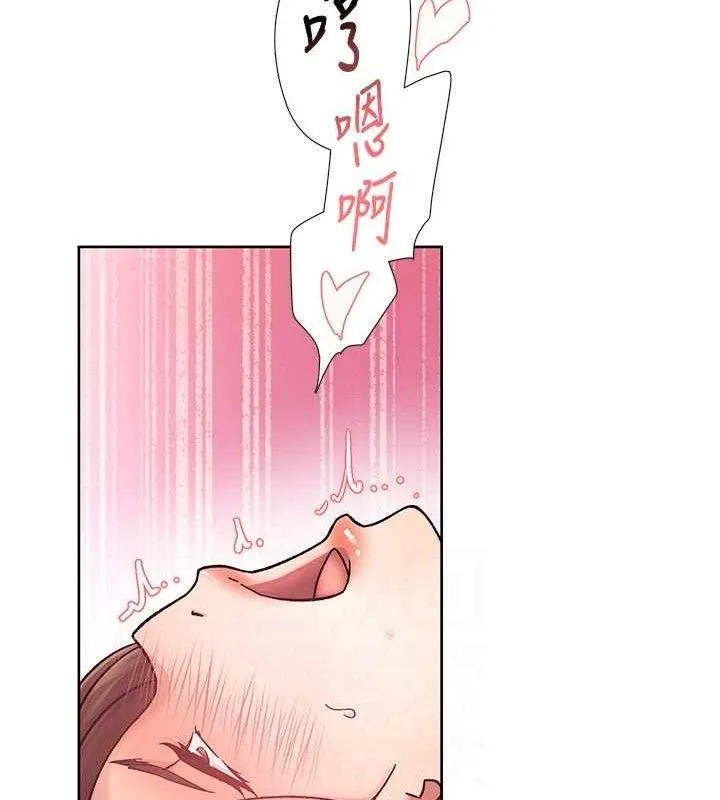 深层洁净达人 - 第29話-操醒睡夢中的阿姨 - page 42