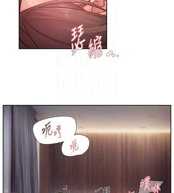 深层洁净达人 - 第29話-操醒睡夢中的阿姨 - page 43