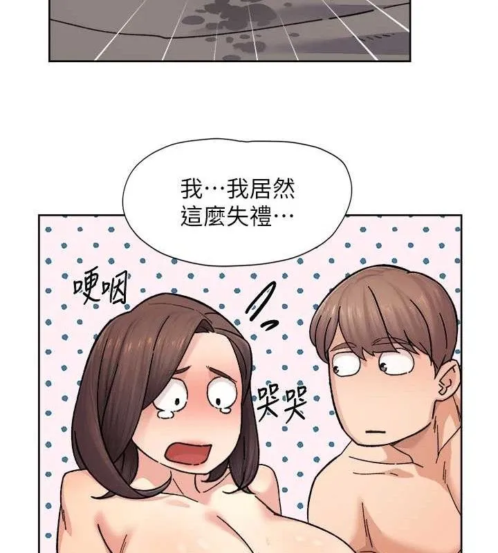 深层洁净达人 - 第29話-操醒睡夢中的阿姨 - page 47