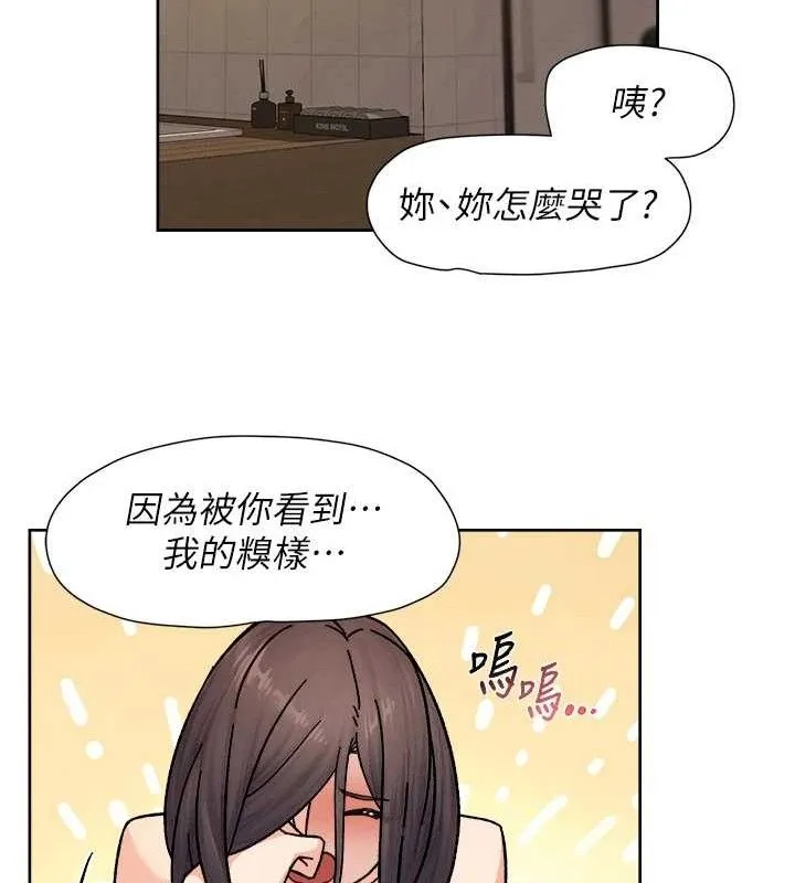 深层洁净达人 - 第29話-操醒睡夢中的阿姨 - page 49