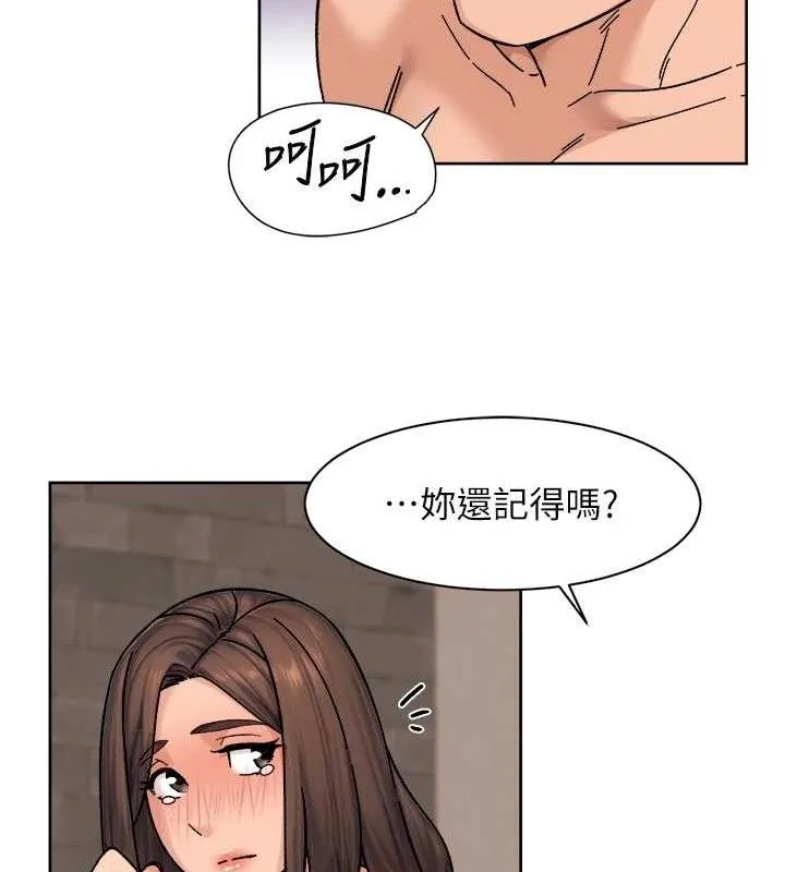 深层洁净达人 - 第29話-操醒睡夢中的阿姨 - page 51