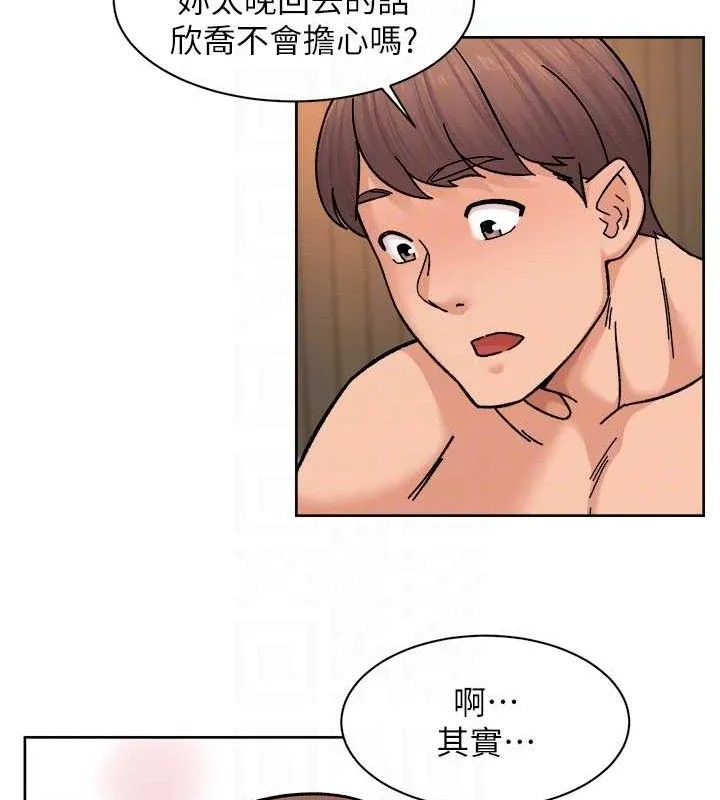 深层洁净达人 - 第29話-操醒睡夢中的阿姨 - page 56