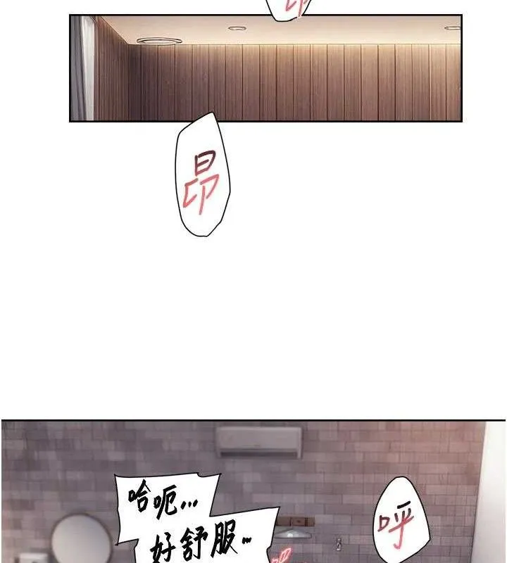 深层洁净达人 - 第29話-操醒睡夢中的阿姨 - page 65
