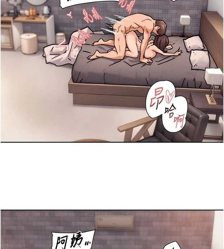 深层洁净达人 - 第29話-操醒睡夢中的阿姨 - page 66