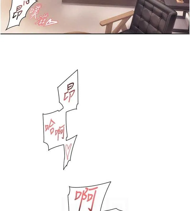 深层洁净达人 - 第29話-操醒睡夢中的阿姨 - page 73