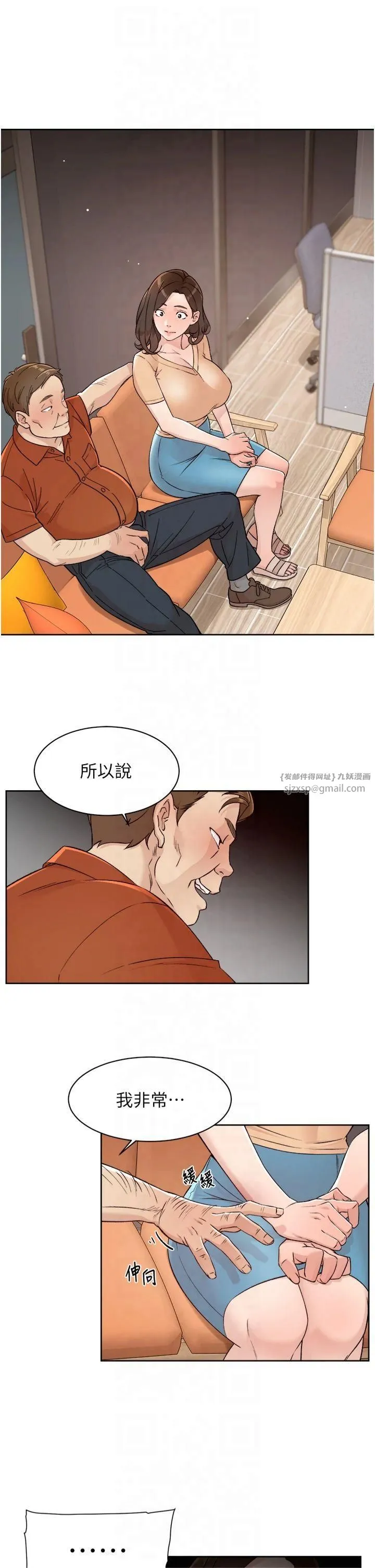 深层洁净达人 - 第3话-阿姨帮你含好不好? - page 3
