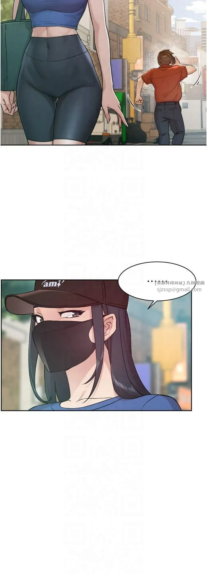 深层洁净达人 - 第3话-阿姨帮你含好不好? - page 12