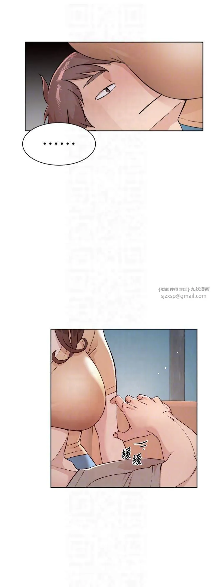 深层洁净达人 - 第3话-阿姨帮你含好不好? - page 34