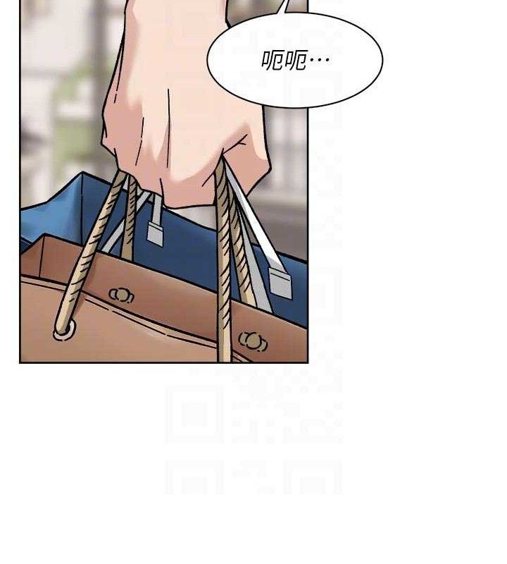 深层洁净达人 - 第45話-阿姨的旅遊邀約 - page 19