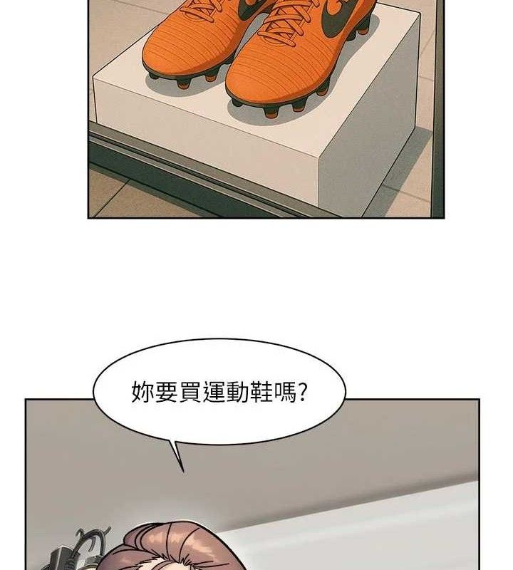 深层洁净达人 - 第45話-阿姨的旅遊邀約 - page 27