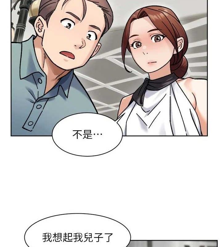 深层洁净达人 - 第45話-阿姨的旅遊邀約 - page 28