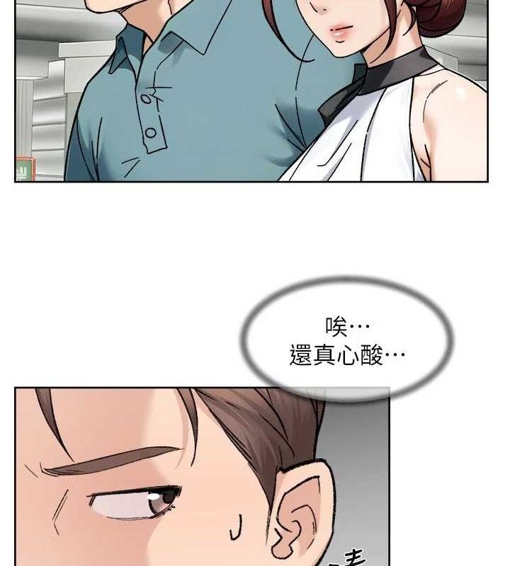 深层洁净达人 - 第45話-阿姨的旅遊邀約 - page 35