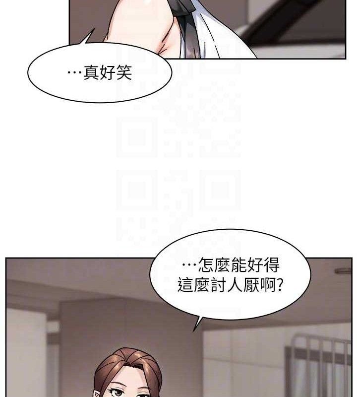 深层洁净达人 - 第45話-阿姨的旅遊邀約 - page 57