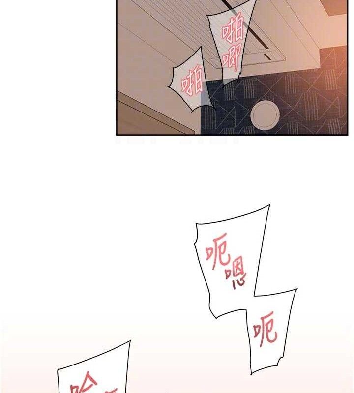 深层洁净达人 - 第45話-阿姨的旅遊邀約 - page 71